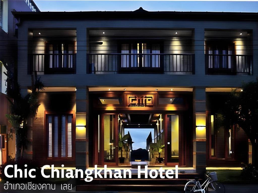 צ'יאנג קאן Chic Chiangkhan Hotel מראה חיצוני תמונה
